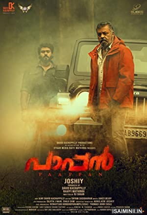 Paappan (2022) Malayalam Movie